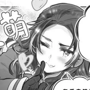Profile image of 耀
