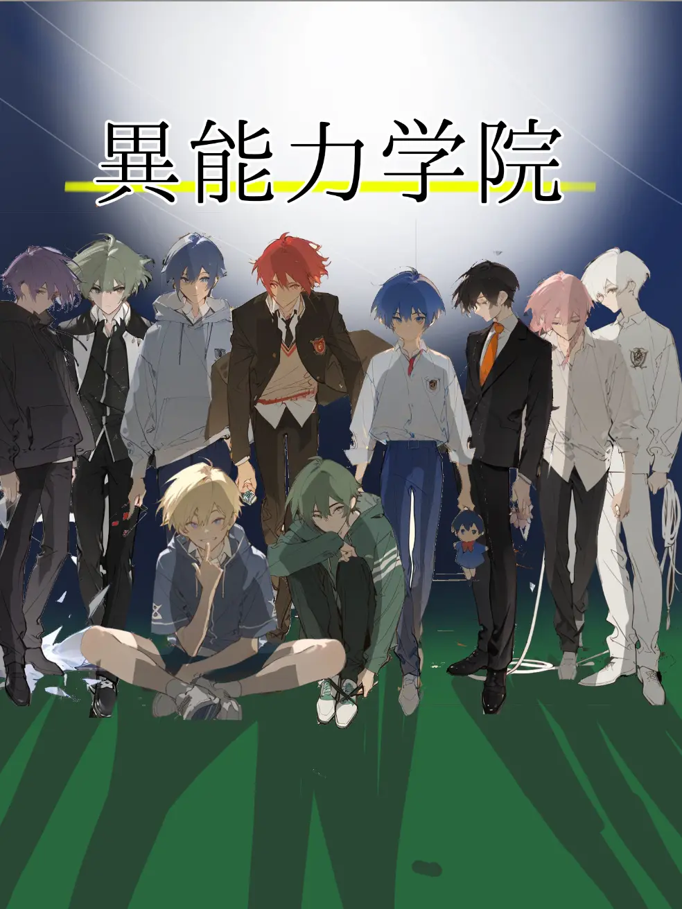 GoldenTime3992의 異能力学院ー2