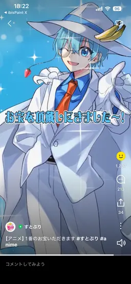 Profile image of ころん
