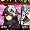 Profile image of ダピコ