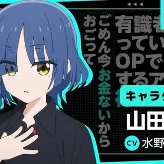 Profile image of 山田リョウ