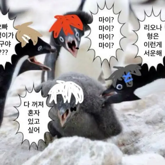 Makassroen07.12의 리레볼루션