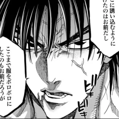 Profile image of 永倉新八