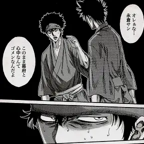 Profile image of 藤堂平助