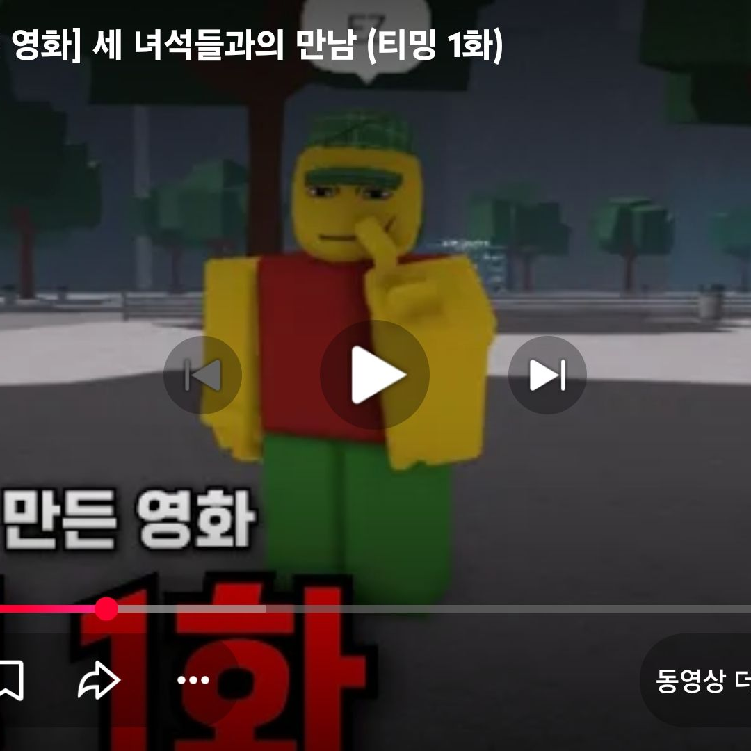 [가강전] 티밍러들에 반격.. 대표 이미지