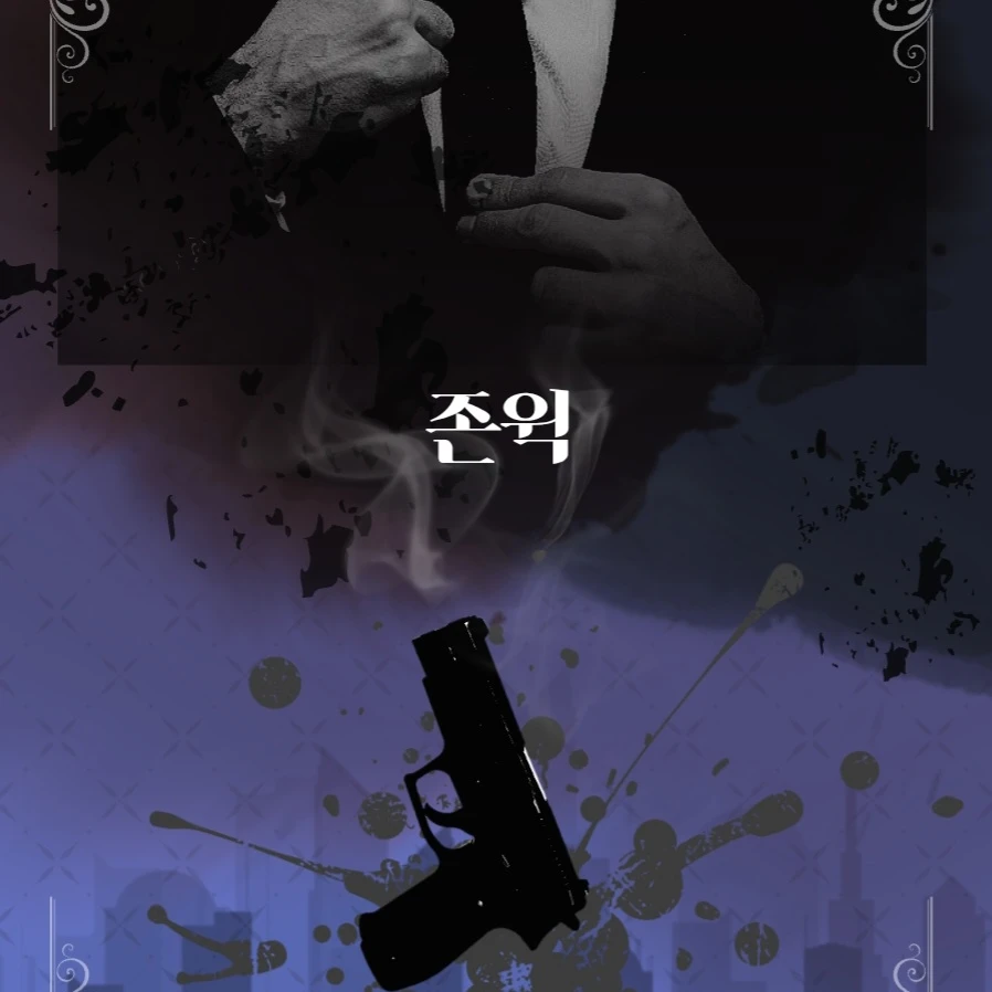 비고 타라소프