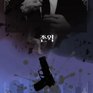 Profile image of 요제프 타라소프