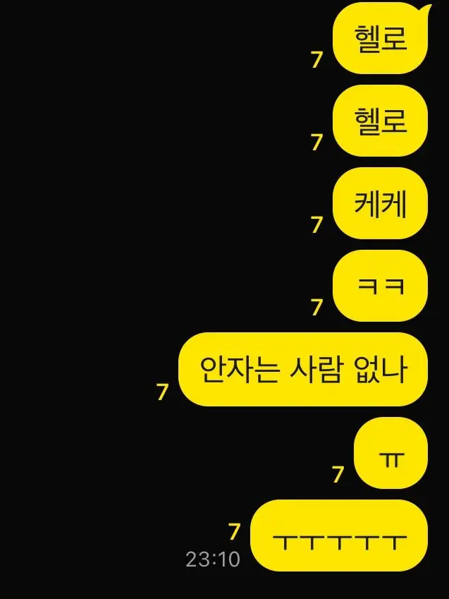 Blocktails_Player의 블록테일즈 단톡방 (개인용)