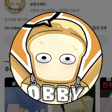 Profile image of 준브레드