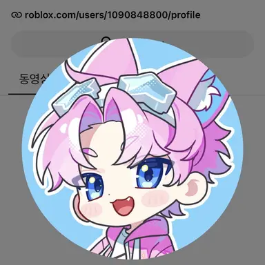 Profile image of 밥풀