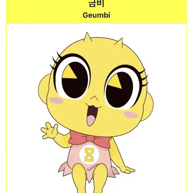 Profile image of 금비