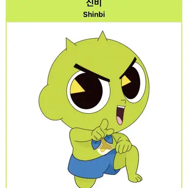 Profile image of 신비