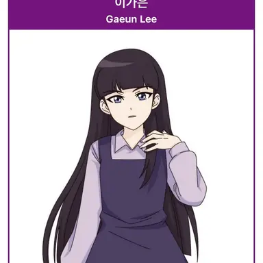 Profile image of 이가은