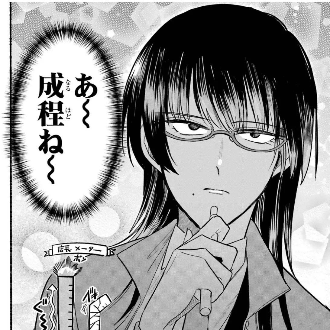 FierceFlame2476의 スーパーの裏でヤニ吸うふたり