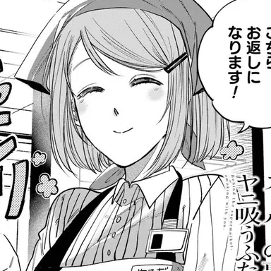 Profile image of 山田