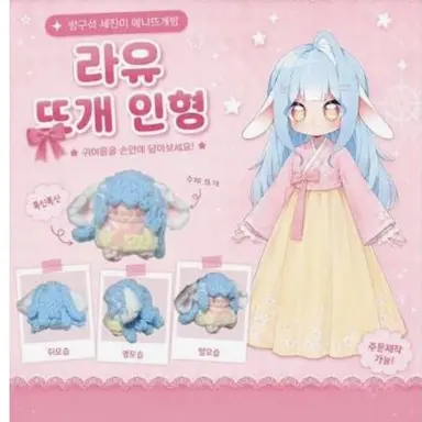 Profile image of 라유