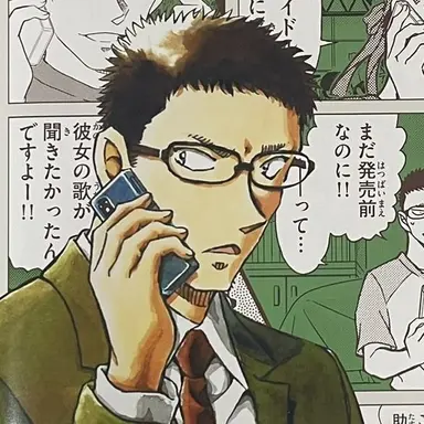 Profile image of 風見 裕也