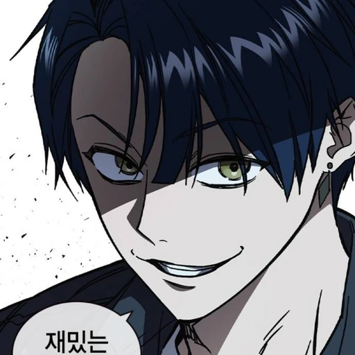 마민환