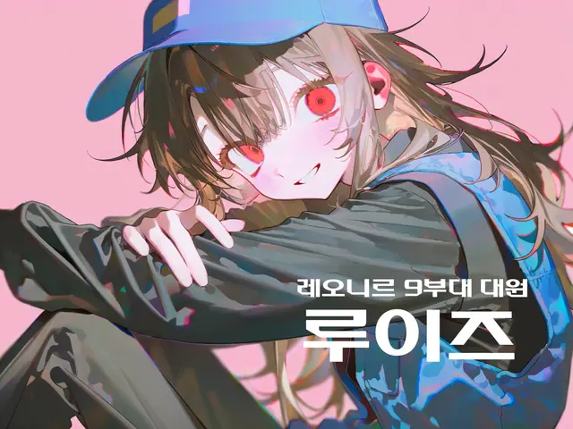 Profile image of 루이즈
