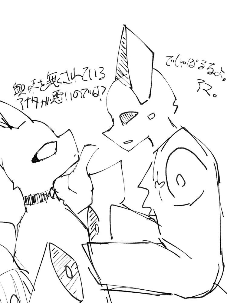 F0CK_yo0의 はっぴ〜かわうそWORLD!?