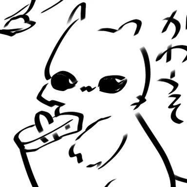 Profile image of かわうそさん