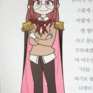 Profile image of 리더