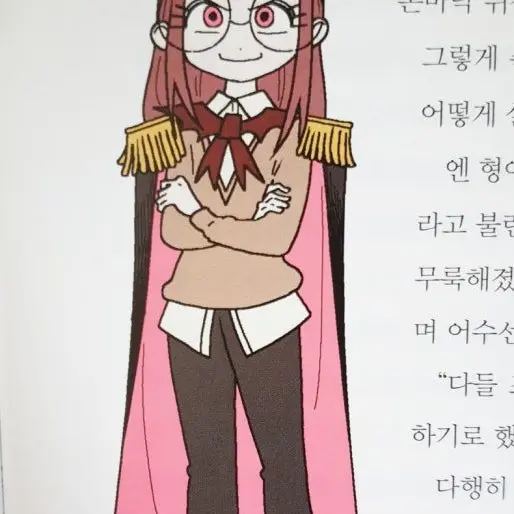 RipePatch9209의 흡혈귀 탐정클럽