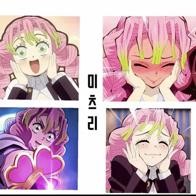 Profile image of 미츠리
