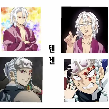 Profile image of 텐겐