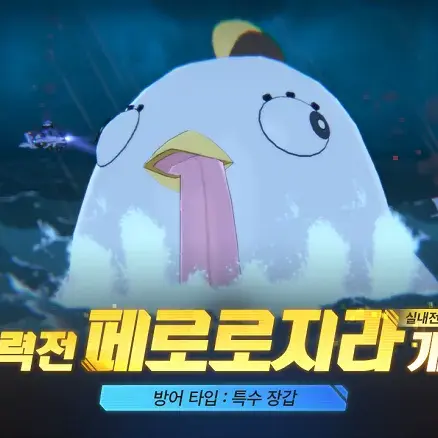 GlazedViola9355의 페로로지라