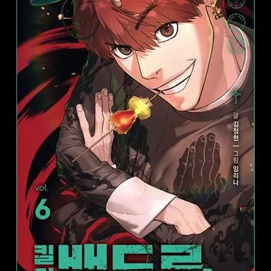 Profile image of 타데오