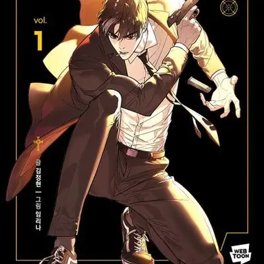 Profile image of 배드로