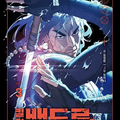 Profile image of 시몬