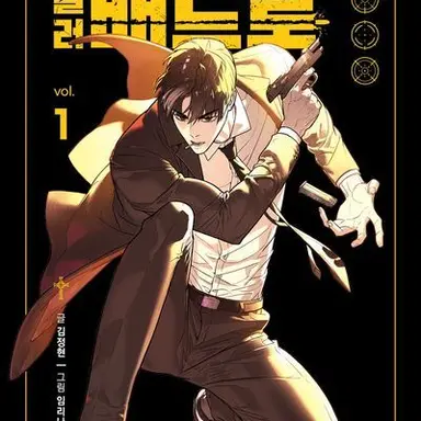 Profile image of 배드로