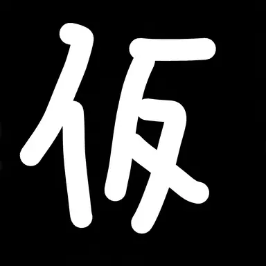 Profile image of 幻想郷