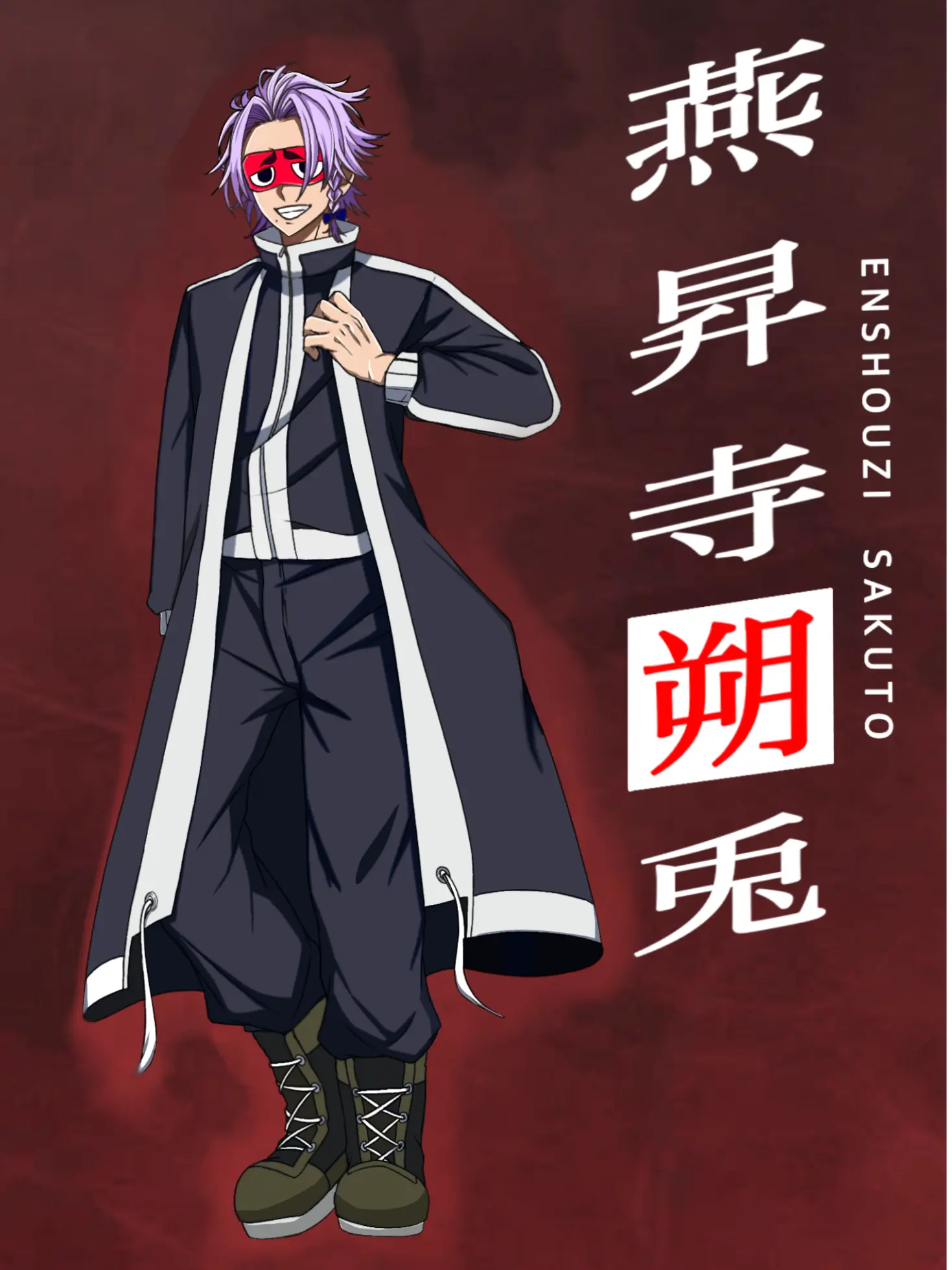 UglyEgret7937의 燕昇寺くんと純愛？してみよう