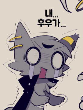 후-우-가- 귀여워 대표 이미지