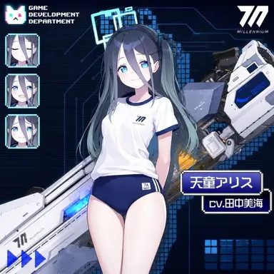 Profile image of アリス