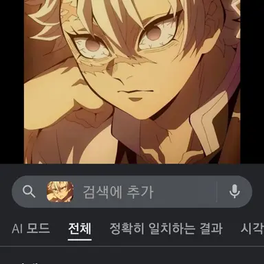 Profile image of 시나즈가와 사네미