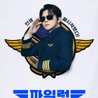 MuteStone2144의 한정우