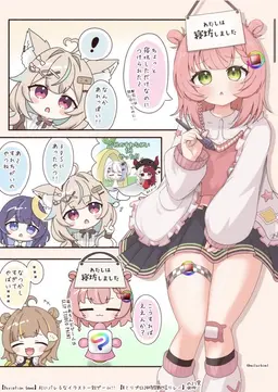 Profile image of 虹深ぬふ