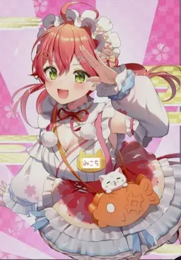 Profile image of さくらみこ