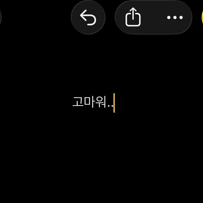 동앗줄 대표 이미지