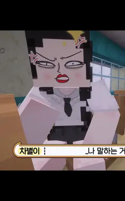 Profile image of 차별이