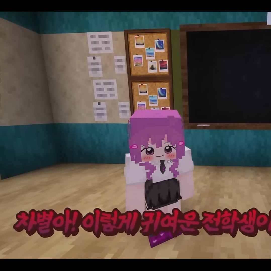 잉여고등학교 +여우년을 곁들인?! 대표 이미지