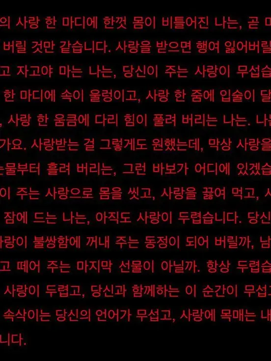 obin의 [8시간 전에 온 메시지입니다.]