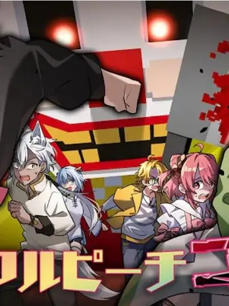 TsubasaPeas0822의 殺人ピエロから逃げきれ