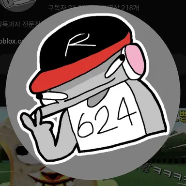 Profile image of 유기사