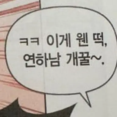 Profile image of 김일영