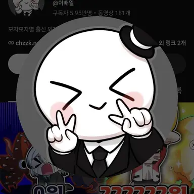 Profile image of 이배일